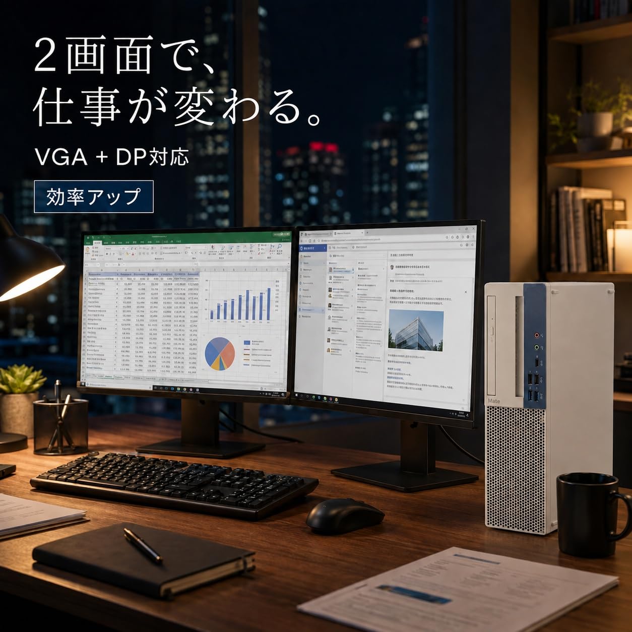 Amazon.co.jp: デスクトップパソコン Mate 整備済 第9世代 Core i5